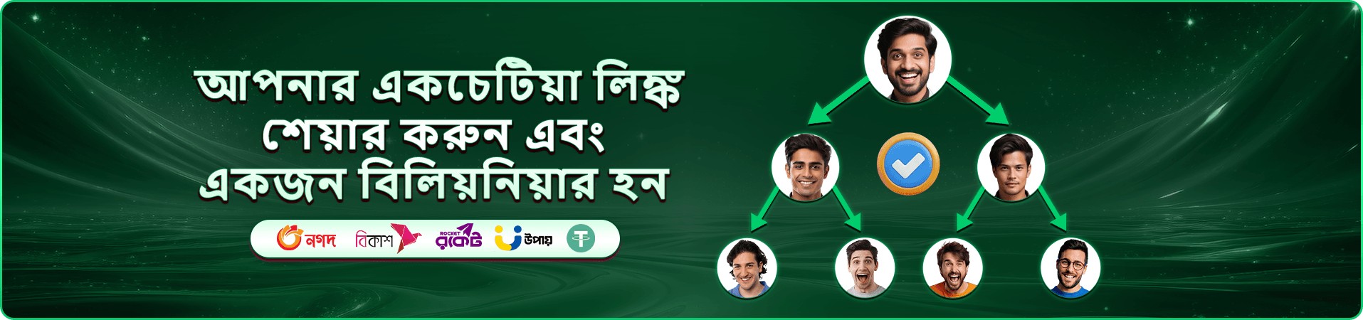 bd game ghor লাইভ ক্যাসিনো টেবিল দৃশ্য
