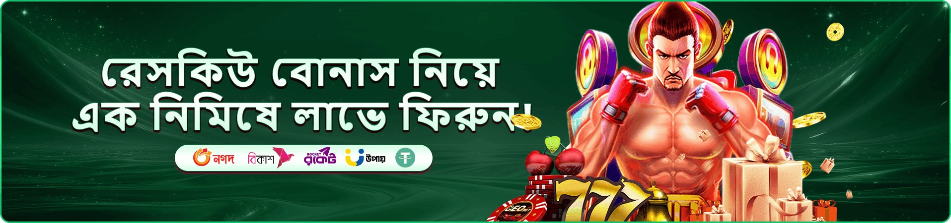 সদস্য প্রচারচিত্র